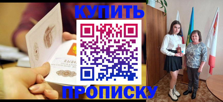 найти адрес прописки в Белёве