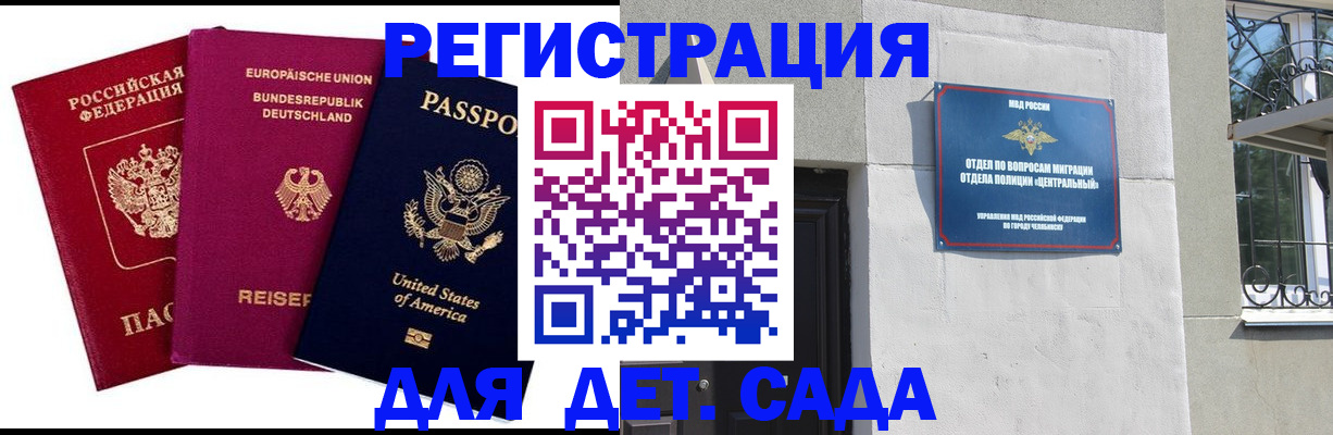 прописка поиск в Белёве